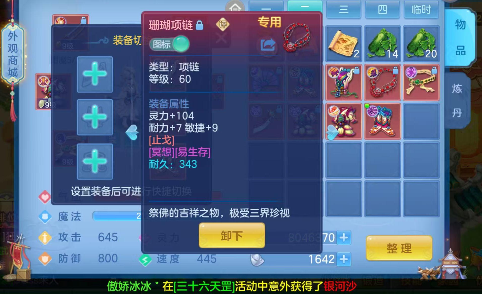 微信图片_20260905003450_84_6798.jpg