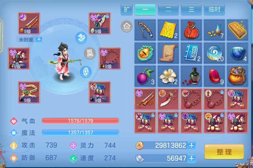 微信图片_20260905004654_14_6800.png