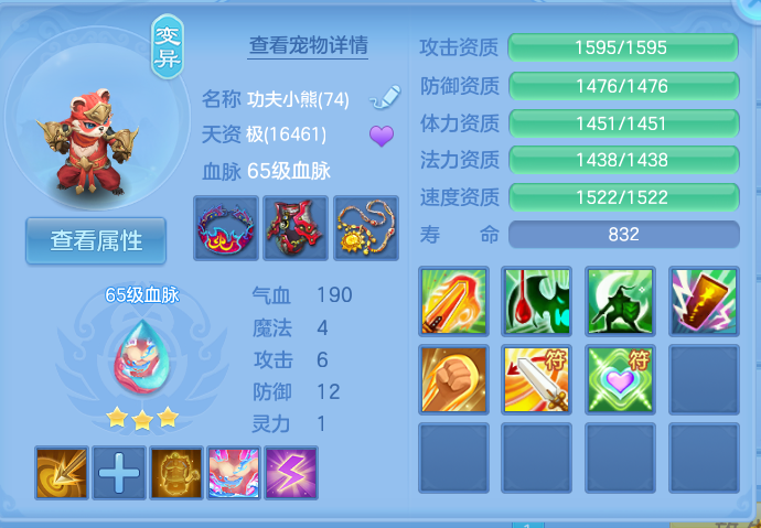 微信图片_20260905004832_33_6800.png