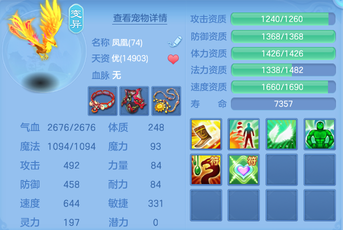 微信图片_20260905004945_47_6800.png