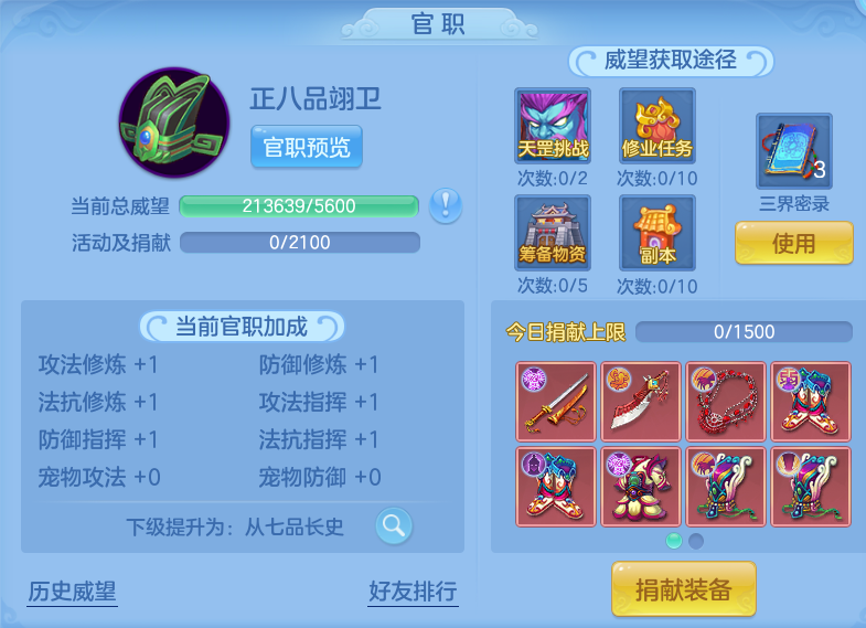 微信图片_20260905005044_60_6800.png