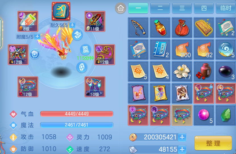 微信图片_20260905094608_21_6803.png