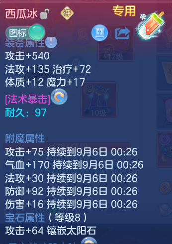 微信图片_20260905094608_22_6803.png