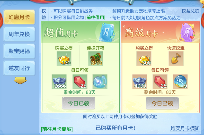微信图片_20260905094850_54_6803.png