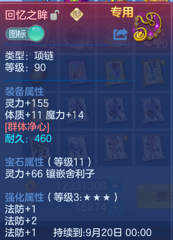 微信图片_20260905100415_19_6806.png