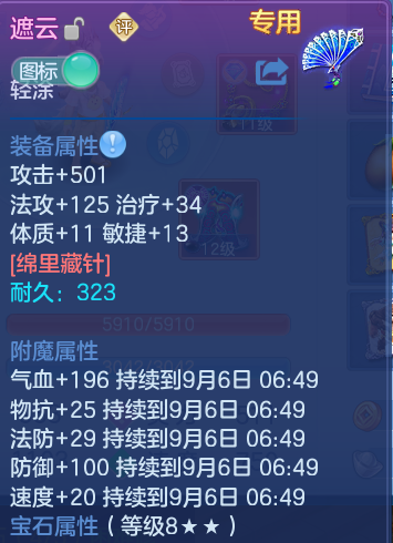 微信图片_20260905100415_17_6806.png