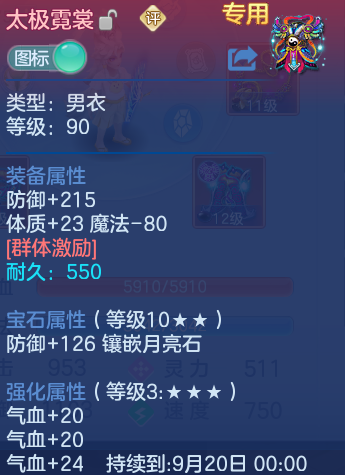 微信图片_20260905100415_22_6806.png