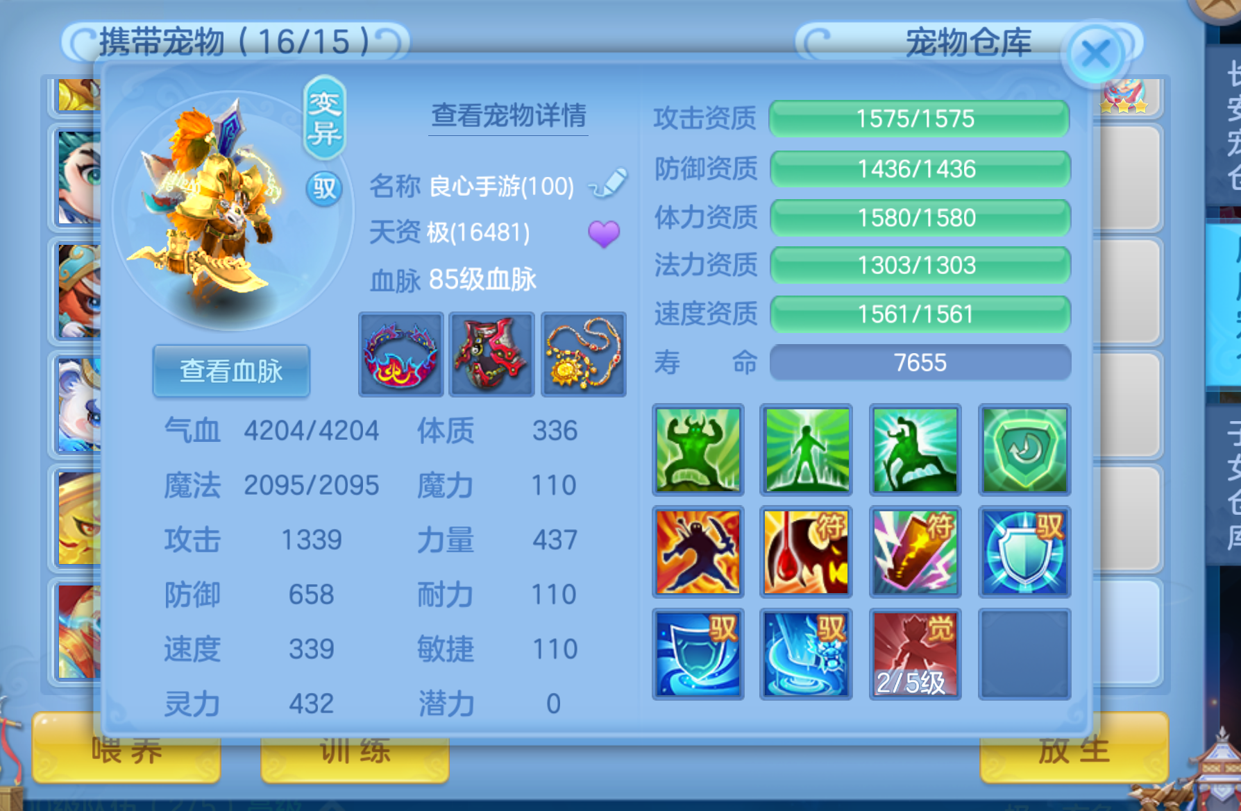 微信图片_20260905105504_112_3894.png