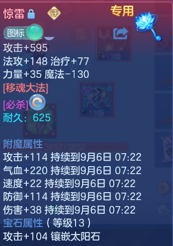 微信图片_20260905104817_20_6810.png