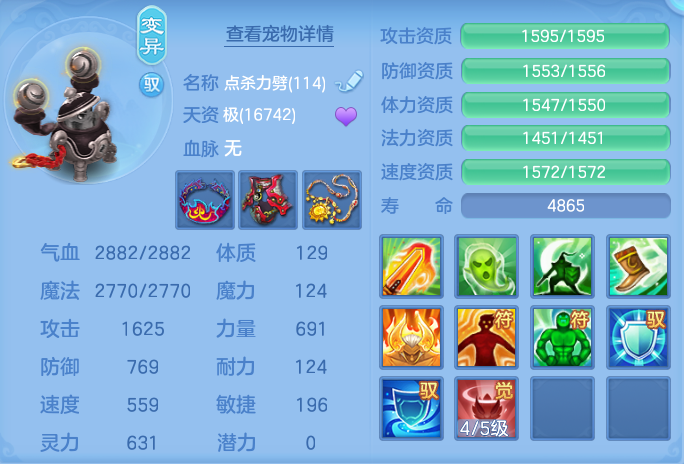 微信图片_20260905105054_42_6810.png