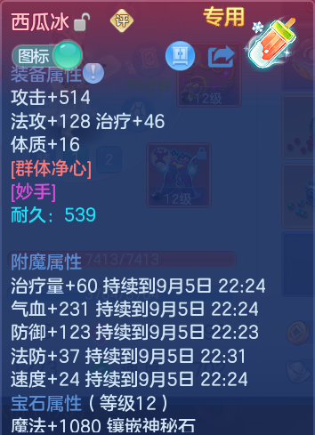 微信图片_20260905112300_21_6817.png