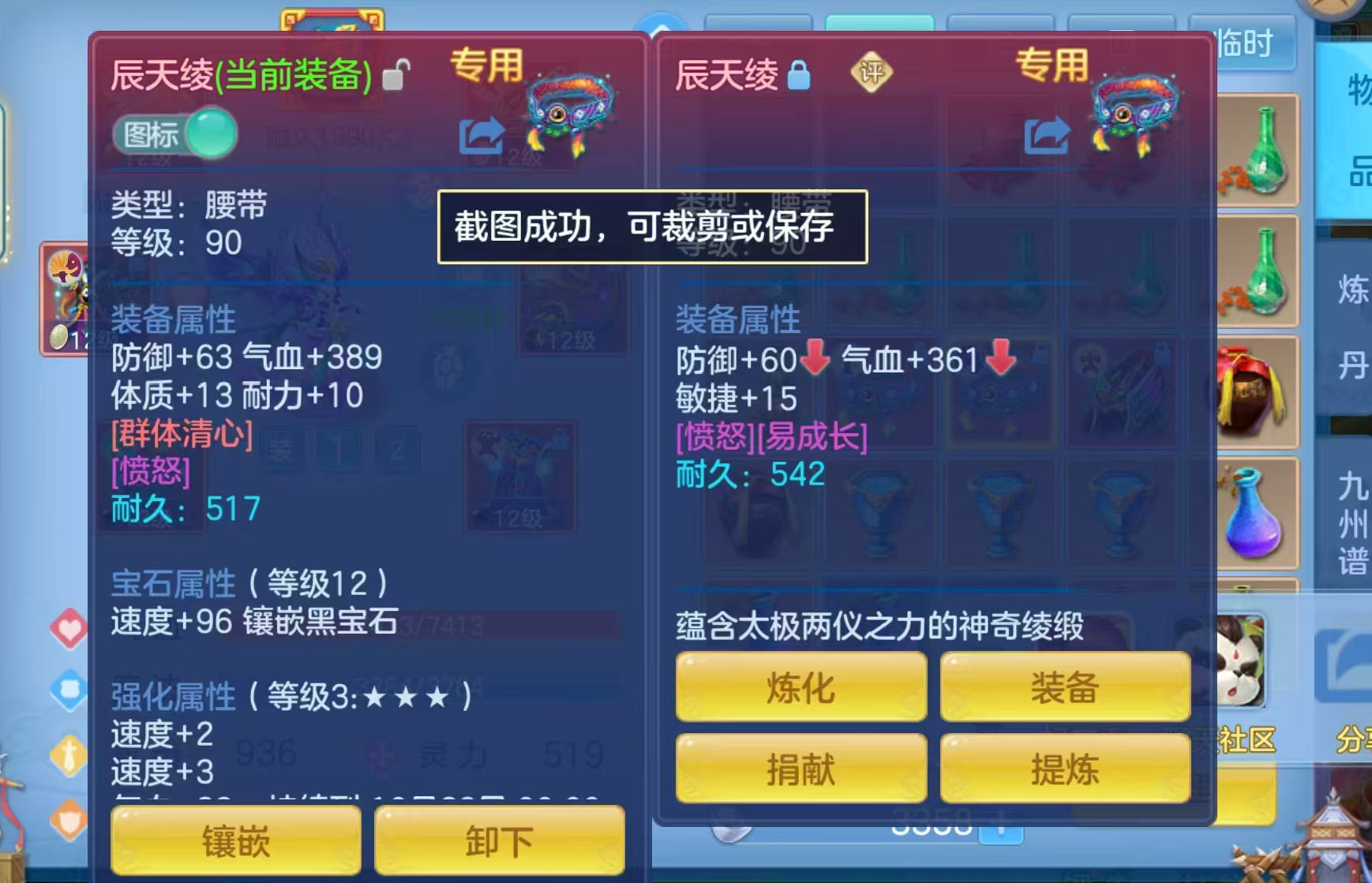 微信图片_20260905113710_79_6817.png