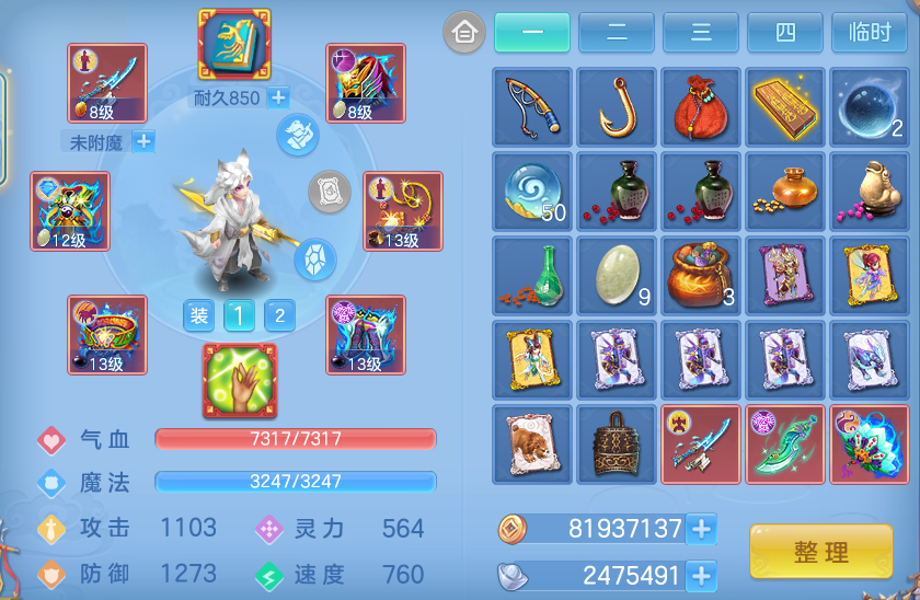 微信图片_20260905113058_18_13068.png