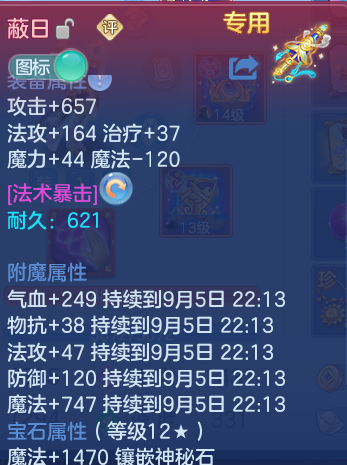微信图片_20260905113556_24_13071.png
