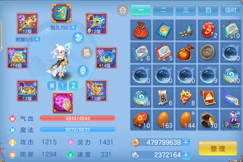 微信图片_20260905113547_23_13071.png
