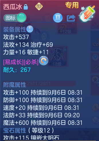 微信图片_20260905130335_29_6831.png