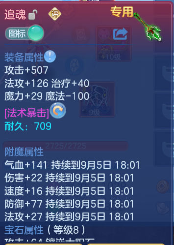 微信图片_20260905133004_21_6837.png