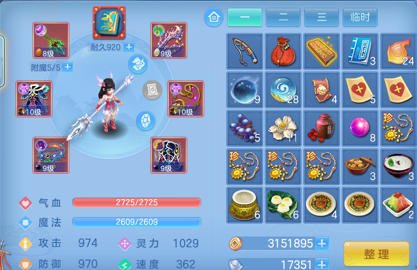 微信图片_20260905133004_20_6837.png