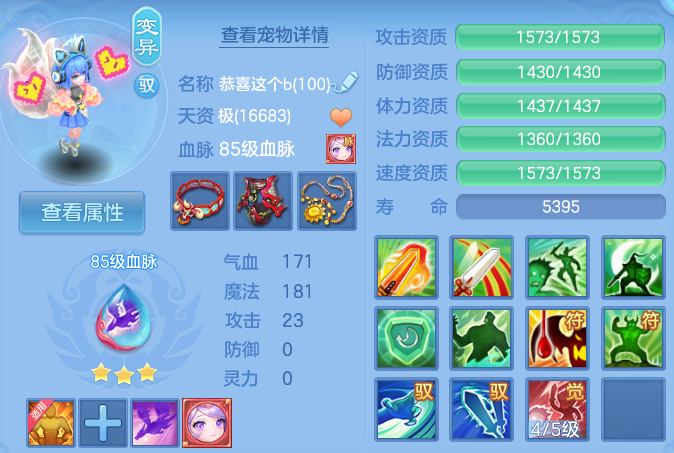 微信图片_20260905133238_30_6837.png