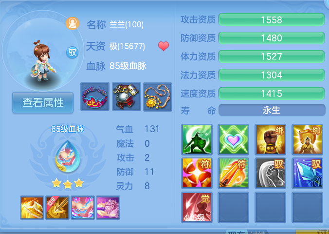 微信图片_20260905133304_42_6837.png