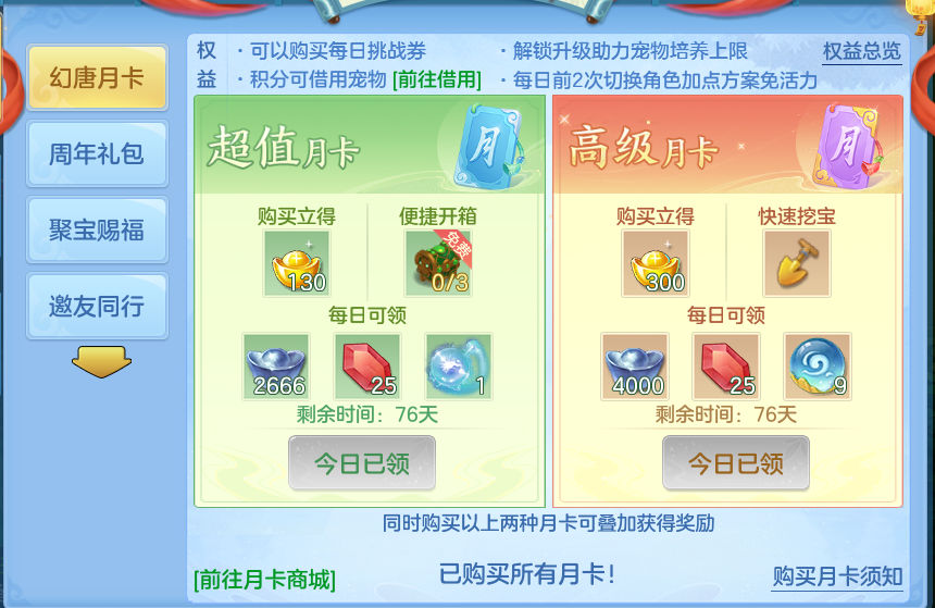 微信图片_20260905133514_55_6837.png