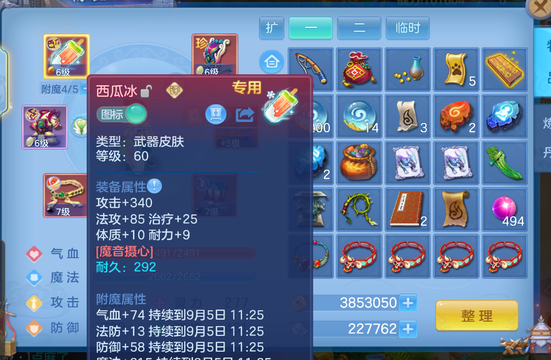 微信图片_20260905135217_134_1.png
