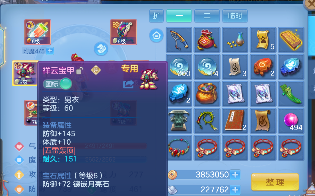 微信图片_20260905135218_136_1.png