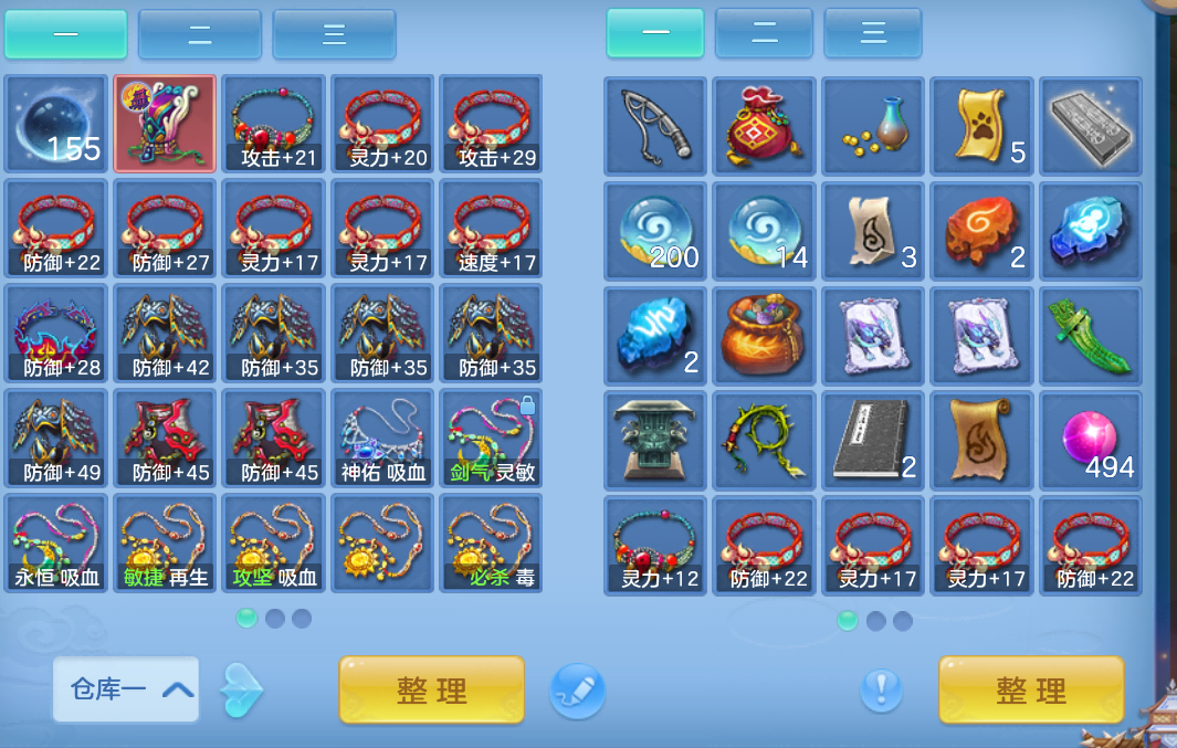 微信图片_20260905135221_140_1.png
