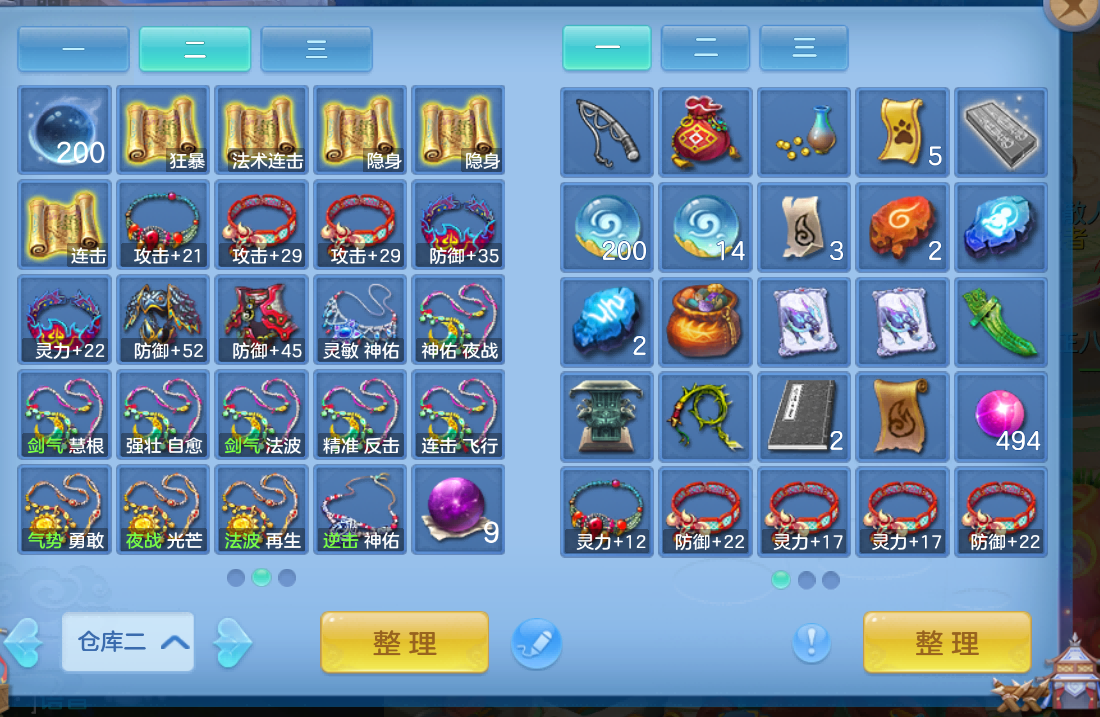 微信图片_20260905135222_141_1.png
