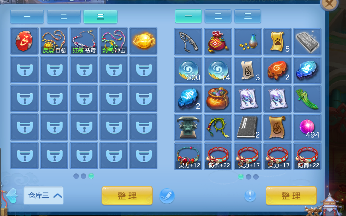 微信图片_20260905135222_142_1.png