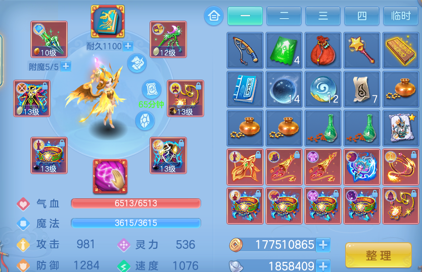 微信图片_20260905142023_23_6850.png