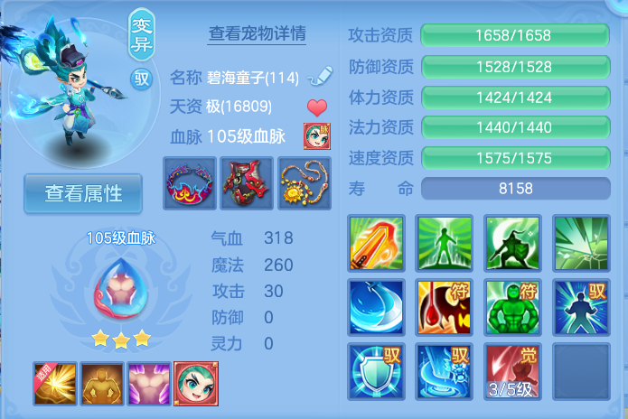 微信图片_20260905142225_45_6850.png