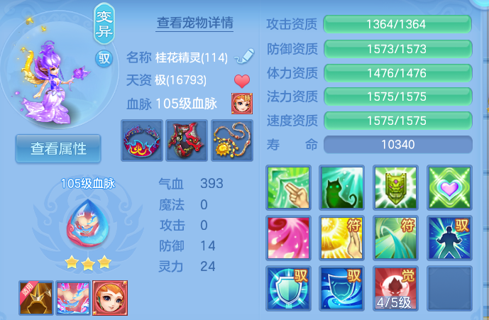 微信图片_20260905142225_47_6850.png