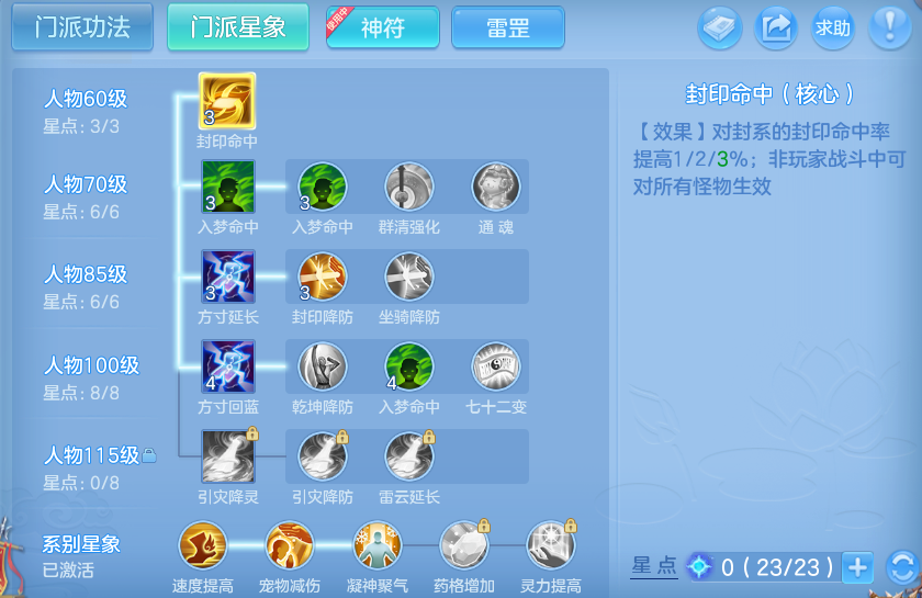 微信图片_20260905142415_71_6850.png