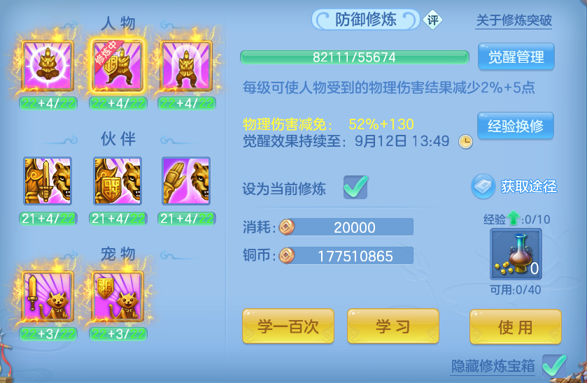 微信图片_20260905142415_73_6850.png