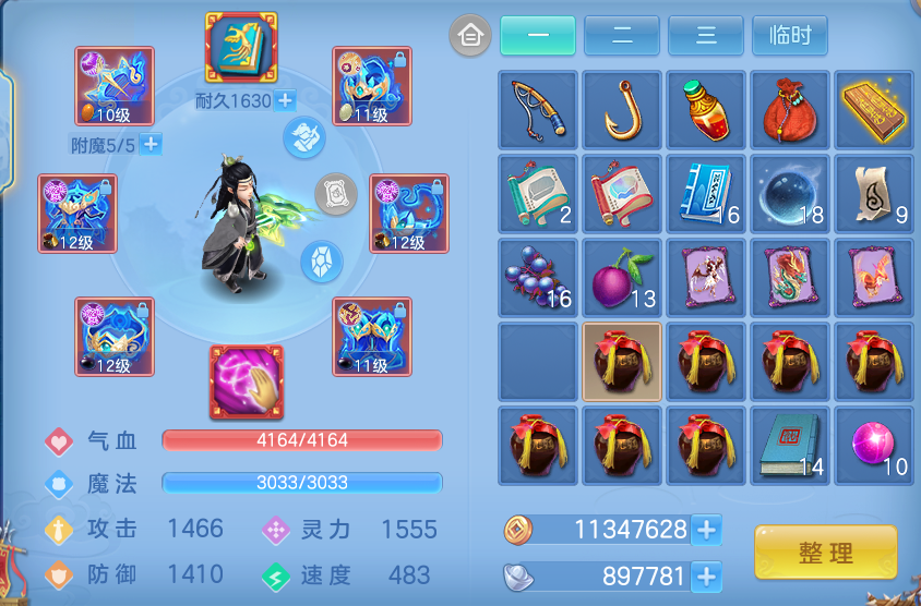 微信图片_20260905144216_20_6853.png