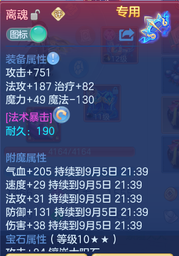 微信图片_20260905144216_21_6853.png