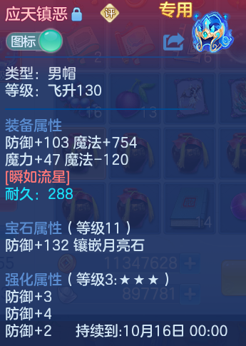 微信图片_20260905144216_22_6853.png