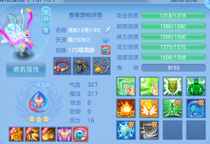 微信图片_20260905144448_54_6853.png
