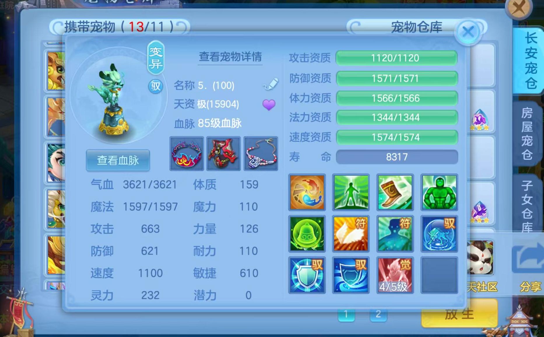 微信图片_20260905152451_26_559.jpg