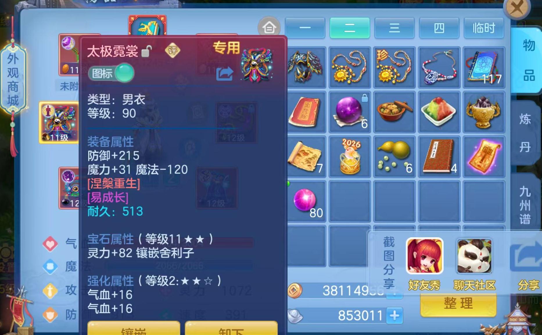 微信图片_20260905152431_9_559.jpg