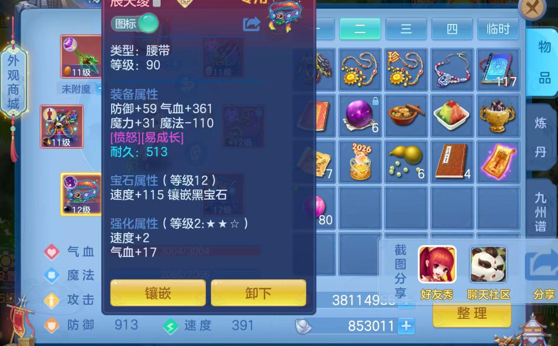 微信图片_20260905152434_10_559.jpg