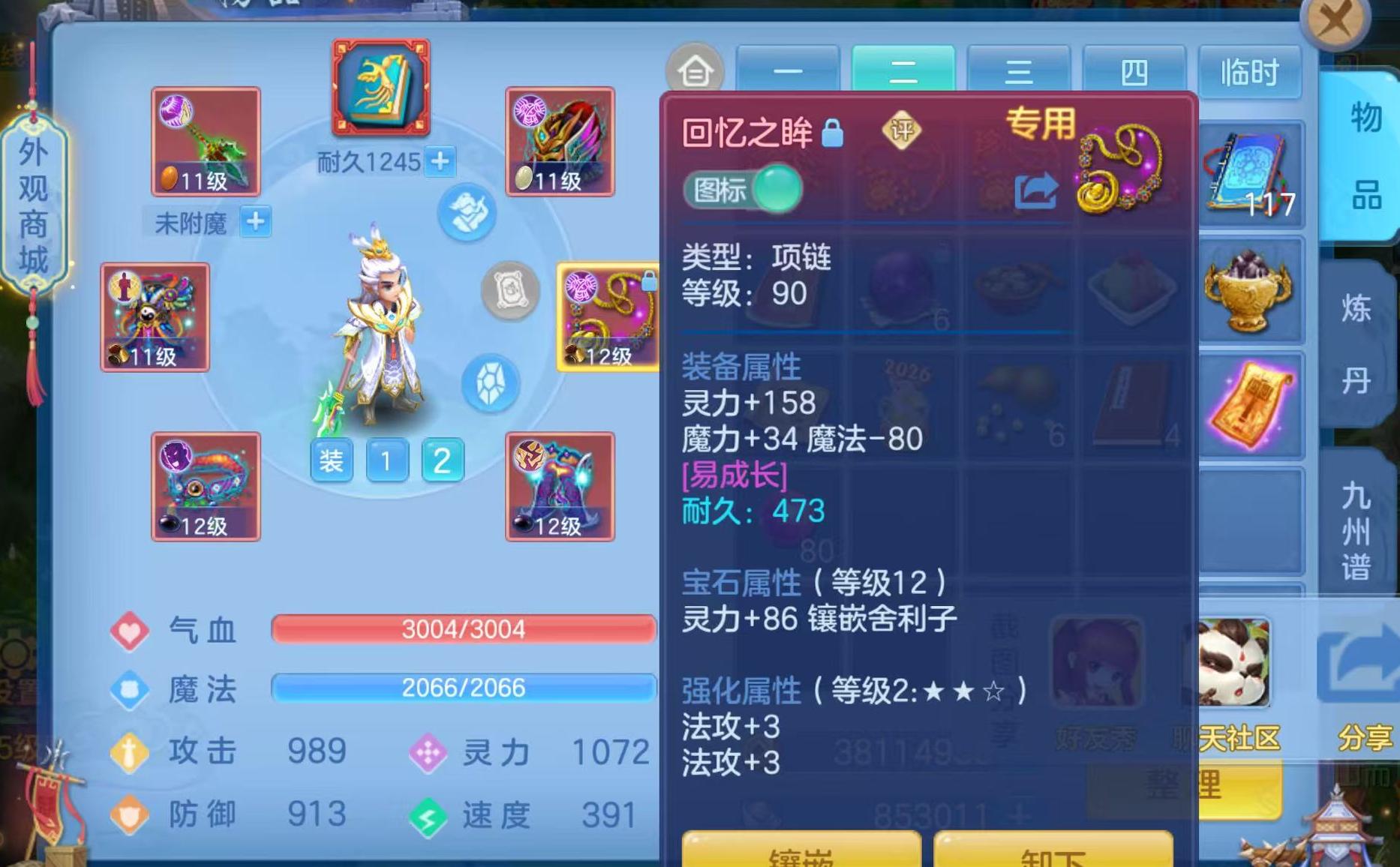 微信图片_20260905152435_12_559.jpg