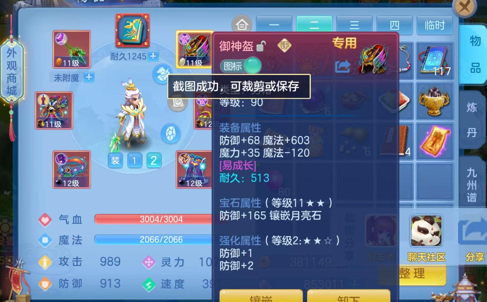 微信图片_20260905152437_13_559.jpg