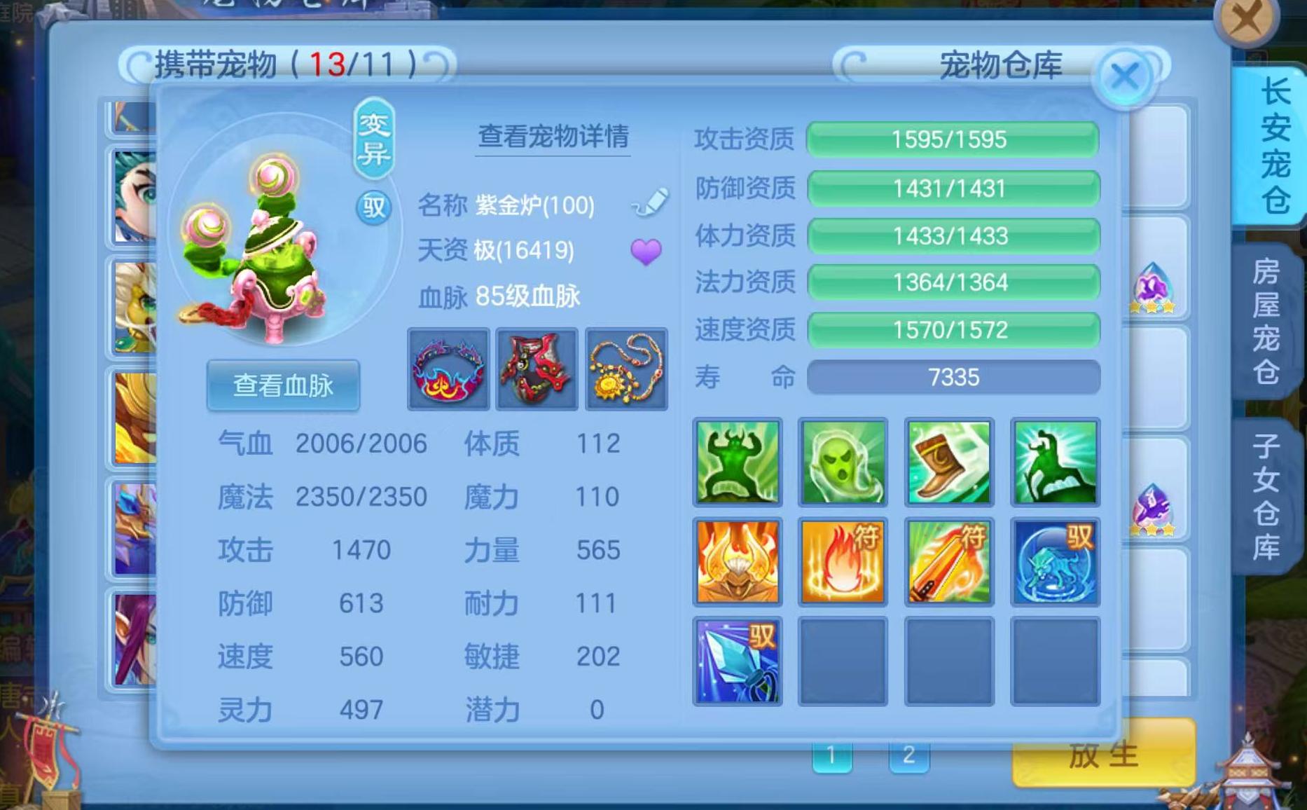 微信图片_20260905152453_27_559.jpg