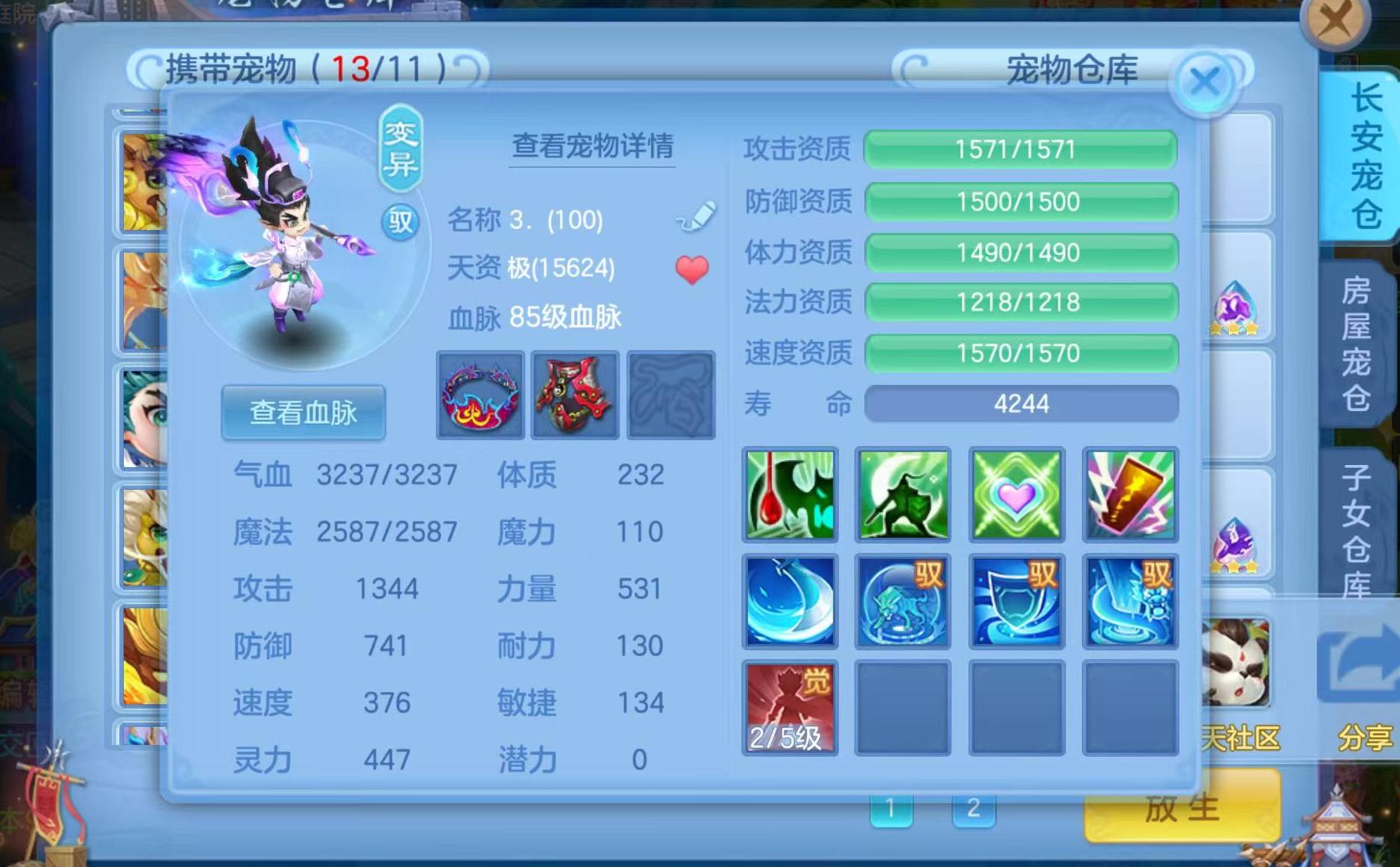微信图片_20260905152450_25_559.jpg