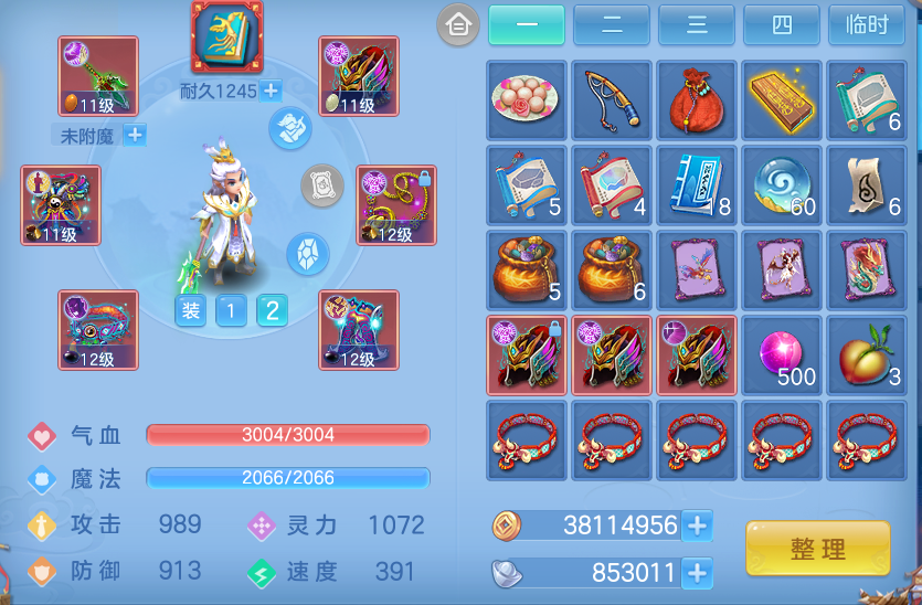 微信图片_20260905153720_66_559.png