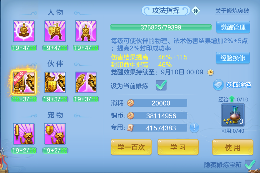 微信图片_20260905153736_71_559.png