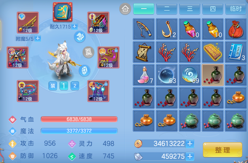 微信图片_20260905172137_30_575.png