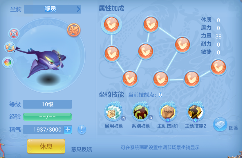 编号36048游云惊龙95男天策，2980邮箱，有双重。